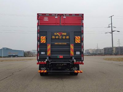 Nanjun  NJA5042XXYPDF33A Box transport vehicle