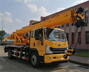 Changjiang brand automobile QZC5132JQZQY8 Car crane