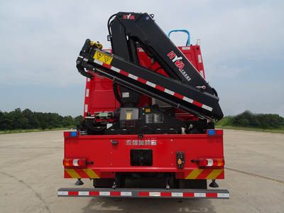 Yongqiang Olinbao  RY5150TXFJY10024 Emergency rescue fire truck