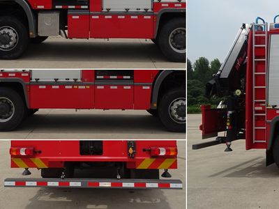 Yongqiang Olinbao  RY5150TXFJY10024 Emergency rescue fire truck