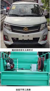 Jinyinhu  WFA5030TYHSE6 Greening comprehensive maintenance vehicle