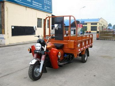 Shifeng 7YZ850Three wheeled vehicle