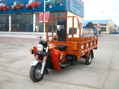 Shifeng  7YZ850 Three wheeled vehicle