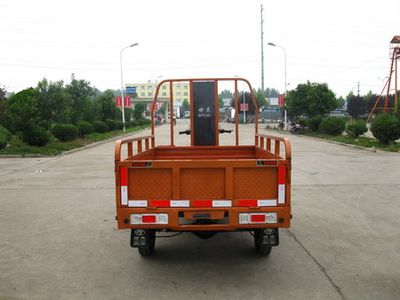 Shifeng  7YZ850 Three wheeled vehicle