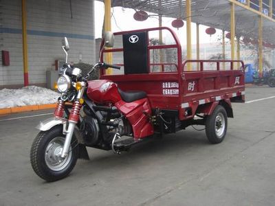 Shifeng  7YZ850 Three wheeled vehicle