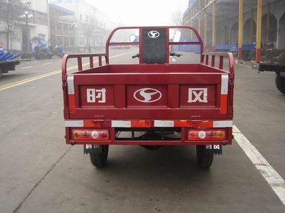 Shifeng  7YZ850 Three wheeled vehicle