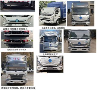 Foton  BJ5045CCYEVK Pure electric grille transport vehicle