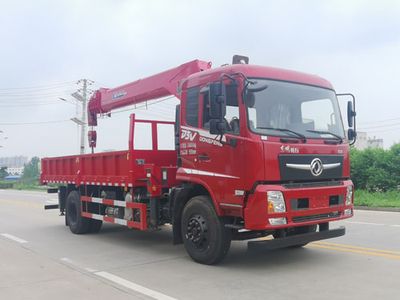 Huadian First Brand Automobile EHY5183JSQD6 Vehicle mounted lifting and transportation vehicle