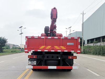 Huadian First Brand Automobile EHY5183JSQD6 Vehicle mounted lifting and transportation vehicle