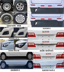 Xinyuan brand automobiles JKC5028XXYB6X0 Box transport vehicle