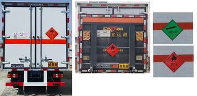 Huiliwei  VVV5040XRQJX6 Flammable gas box transport vehicle