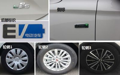 Roewe  CSA7002FBEV2 Pure electric sedan