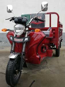 Huaying  HY150ZH2 right three-wheeled motorcycle 