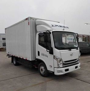 Yuejin  SH5047XXYZFEVNZ3 Pure electric box type transport vehicle