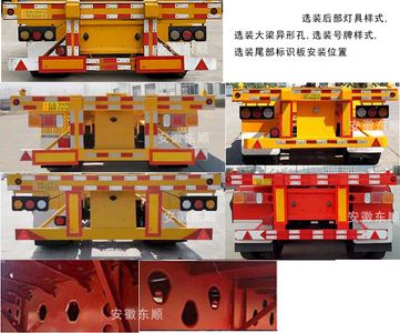 Shouzhou Dongshun Automobile ADS9400TJZE Container transport semi-trailer