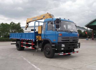 Jialong DNC5180JSQG50Vehicle mounted lifting and transportation vehicle