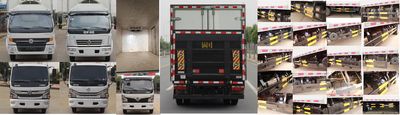 Dongfeng  EQ5041XLL8BDBAC Vaccine cold chain vehicle