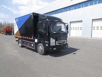 Hualin  HLT5071XXYEV Pure electric box type transport vehicle