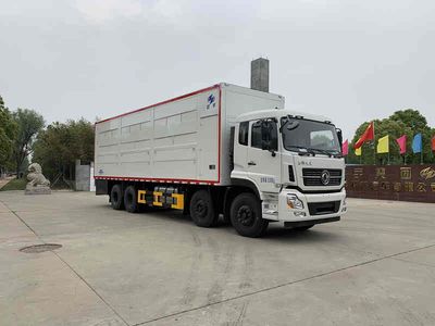 Hongyu  HYZ5310XCQ Poultry transport vehicle