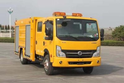 Hanertu  TKC5075XXH Rescue vehicle