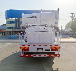 Zhuanli  ZLC5180TDYD6 Multi functional dust suppression vehicle