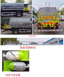 Cheng Liwei  CLW5160GPSBSP watering lorry 