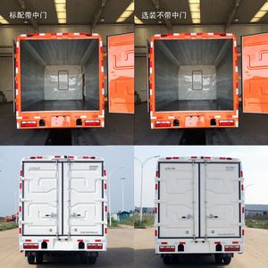 Dongfeng  EQ5040XXY5E Box transport vehicle