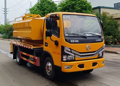 Shenbai Heavy Industry AutomobileABC5045GQWE6Cleaning the suction truck