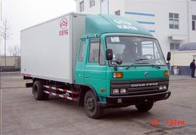 Great Wall Motors CC5071XXY Box transport vehicle