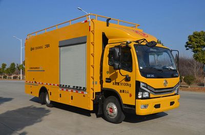 Kaier CEH5090XGCEngineering vehicle