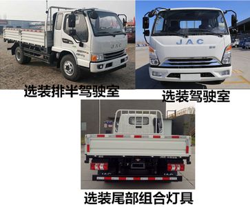 Jianghuai brand automobiles HFC2043P21K1C7NS Off road cargo vehicle