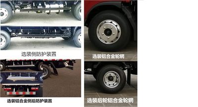 Jianghuai brand automobiles HFC2043P21K1C7NS Off road cargo vehicle