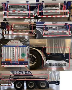 Juwang  ZJW9401GDY Low temperature liquid transport semi-trailer