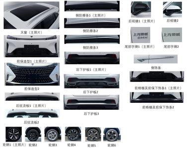 Roewe  CSA6473RFPHEV4 Plug in hybrid multi-purpose passenger vehicles