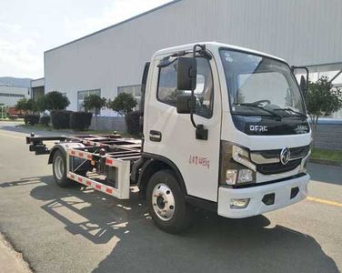 Jingheng Automobile EJH5041ZKX Carriage detachable car