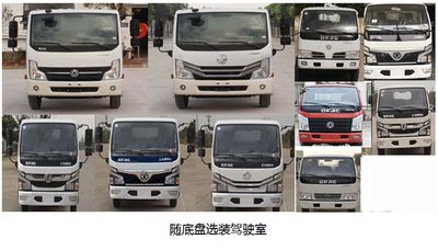 Jingheng Automobile EJH5041ZKX Carriage detachable car