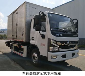 Jingheng Automobile EJH5041ZKX Carriage detachable car