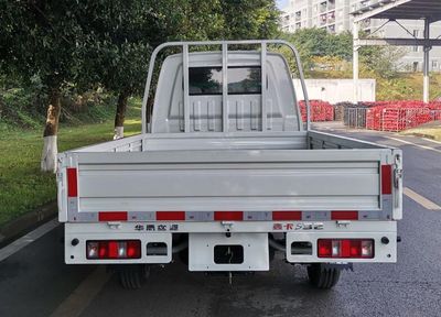 Jinbei  JKC1022S6L2 Truck