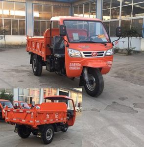 Wuzheng  7YP1450DJ51 Self dumping tricycle