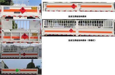 Dali  DLQ5110TQPJX Gas cylinder transport vehicle