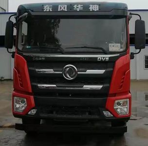 Hongyu  HYS5181TXSE6NG Washing and sweeping vehicle