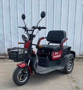 Mengshi  MS500DQZ Electric three wheeled light motorcycle