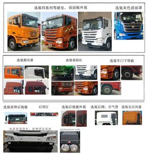 Jirui United Brand Automobile QCC5313GJBN666 Concrete mixing transport vehicle