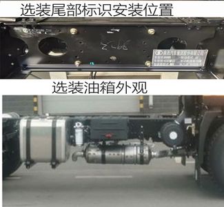 Shaanxi Automobile SX5182TDYGP6501 Multi functional dust suppression vehicle