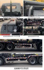 XCMG  XGH5250ZXXD6 detachable container garbage collector 