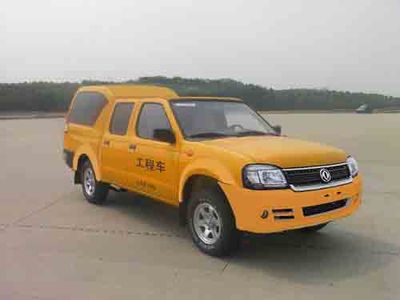 Yuntai  XLC5030XGCZNQB Engineering vehicle