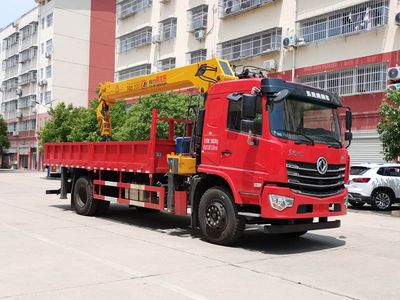 Cheng Liwei CLW5180JSQA6SZVehicle mounted lifting and transportation vehicle