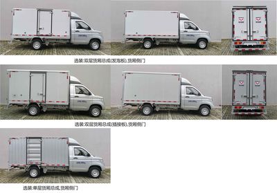 Wuling  LZW5028XXYLGJUAV Box transport vehicle