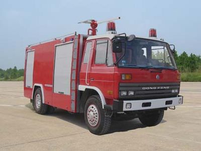 Sujie  SJD5140TXFGF30 Dry powder fire truck