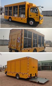 Zhongtian Star  TC5120XZB6 Equipment vehicle